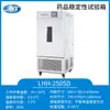 Cámara de Prueba de Estabilidad de Fármacos Shanghai Yiheng LHH-80SD/150SDP/250GSD Laboratorio Grande 150L