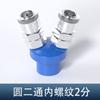 Conector rápido de tubo de ar pneumático SMY redondo de três vias acessórios para compressor de ar de bomba de ar Daquan C- tipo autotravamento