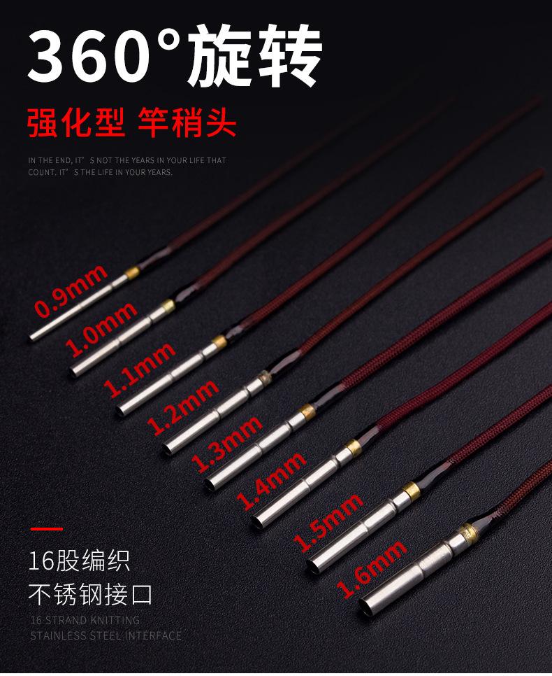 竿稍详情 (1).jpg