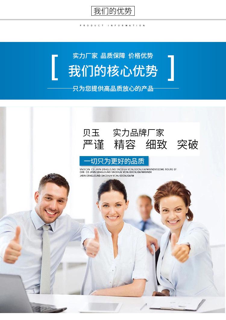 双眼膜_10