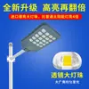 Lámpara de Calle Integrada Solar Transfronteriza Lámpara Solar Ip65 Impermeable Lámpara de Calle Solar de 600W
