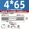 Acero Inoxidable 304 Juego Combinado de Tuerca y Tornillo de Doble Extremo Tornillo de Doble Extremo Varilla Roscada Tornillo M6M8M10M12M16Mm