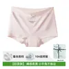 Bóxers de modal para mujer 10A entrepierna antibacteriana de seda de morera talla grande para niñas, sin costuras, de cintura media