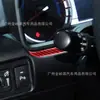 Adecuado para 10-20 Toyota Speedmaster 4runner tiras decorativas de tablero de fibra de carbono en ambos lados accesorios de modificación interior