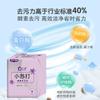 Produtos genuínos sabonete transparente 202g sabonete para lavar as mãos e roupas sabonete antigo promoção combinação para uso familiar sabonete especial