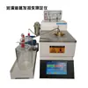Instrumento Medidor de Pérdida por Evaporación de Aceite Lubricante Btss-59 Probador de Pérdida por Evaporación de Aceite Lubricante