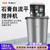 Máquina Portátil de Espumado de Cemento Pequeña para Uso Doméstico Relleno de Calefacción por Suelo Pavimentación Relleno Nivelación Máquina de Espuma de Cemento Concreto