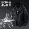 Nueva chaqueta impermeable de moda estilo Harajuku para exteriores, perfecta para primavera y otoño, versátil, de inspiración japonesa y con un look relajado y elegante