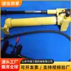 Extractor Hidráulico de Pasadores Ybx-60, Extractor Hidráulico para Pasadores de Vía de Desvío, Dispositivo para Retirar Pasadores de Vía de Desvío en Espacios Estrechos