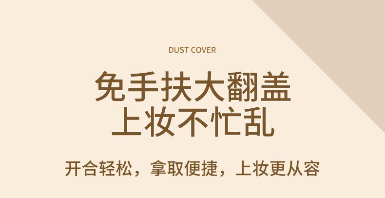 化妆盒做1_04_01.jpg