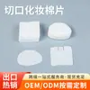 Lenços para Nail Art, Sem Fiapos, Sem Agentes Fluorescentes, Lenços Removedores de Esmalte, Lenços de Limpeza Pesada para Ferramentas de Esmalte em Gel