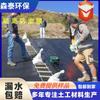 Geomembrana de Polietileno de Alta Densidade para Fossas Sépticas, Aterros Sanitários, Barragens de Rejeitos, Matéria-Prima Pura Geomembrana de HDPE Anti-Infiltração