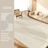 Alfombra para Sala de Estar, Sofá, Alfombra para Mesa de Centro, Estilo Simple y de Alta Gama, Modelo Nuevo, Lavable, Fácil de Limpiar, Alfombra Completa de Área Grande
