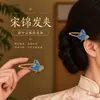 Horquilla de brocado Song estilo chino tradicional, un accesorio para el cabello de alta gama, adorno para el cabello, pinza para el cabello, pinza lateral, clip para el cabello, joyería de estilo antiguo