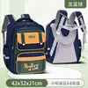 Mochila escolar primaria Selena, diseñada para proteger la columna vertebral y reducir el peso, adecuada para estudiantes de 1º a 6º grado, unisex, gran capacidad y ligera