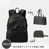 Nuevo Buen Artículo Cambia Libremente Estilo Japonés Repelente al Agua Plegable Almacenamiento Mochila Gran Capacidad Portátil de Mano