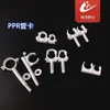 Fabricante de accesorios para tubería ppr abrazadera en U abrazadera de plástico abrazadera en U abrazadera para tubería abrazadera de plástico para tubería ppr Toka