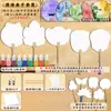 Kit de Abanico de Laca DIY, Set Completo de Materiales para Pintura a Mano con Laca, Abanico de Laca para Niños, Abanico en Blanco, Abanico Redondo