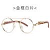 Nuevas Gafas de Sol Modernas Cabeza de Leopardo Yuanbao 5216 Combinan con Todo Hombres y Mujeres Gafas de Sol Personalizadas Gafas de Sol de Moda para Sesiones de Fotos Callejeras