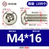 Tornillos de Cruz Redondos Chapados en Níquel de Hierro, Pernos de Cabeza Plana, Tornillos de Máquina, Tornillos Pequeños Electrónicos M1.2/M1.6/M2M3M4M5