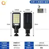 Luz solar para jardín exterior, luz con sensor de movimiento, aplique de pared, luz de calle solar para jardín en casa con LED integrado
