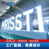 Letrero de Acero Inoxidable Pintado de Doble Cara con Letras 3D para Exteriores de Pie Letrero Metálico de Letras 3D Fabricante