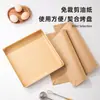 Rolo de Bolo Papel Manteiga Descartável Pano Oleado 28x 28 Quadrado Forma de Assar Papel Especial Bandeja Quadrada para Forno Papel para Assar Doméstico