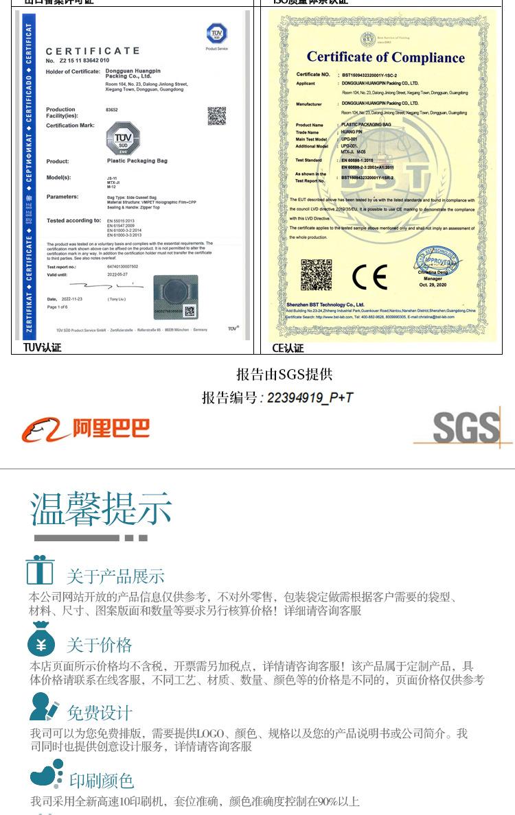 工厂详情页_05.jpg