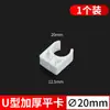 Abrazadera para Tubo PPR Clip Fijo de 4 Puntos Abrazadera para Tubería de Agua de 20 mm Abrazadera de Plástico en Forma de U Abrazadera para Colgar de PVC Abrazadera de Pie Penglai Dezhou