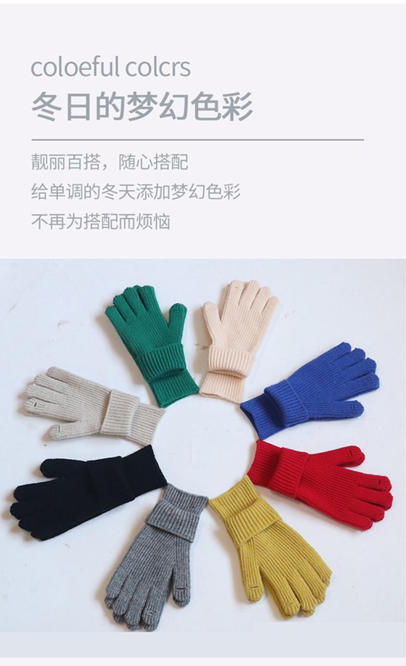 情侣款半指毛线针织触屏手套批发冬天保暖骑车男女同款
