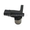Sensor de posición del cigüeñal del árbol de levas para accesorios de automóviles Toyota 19300-97203
