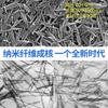 Cápsulas Madre PA Nano Resistentes a Altas Temperaturas PA Nylon Resistente a Altas Temperaturas PA Nylon Antideformación PA Antirencogimiento Formación Rápida