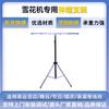 Jiechuang Máquina de Neve Artificial para Palco 1500 Watts Controle Remoto Máquina de Spray de Neve Artificial Máquina de Fazer Neve Grande Artificial Casamento Máquina de Neve Artificial
