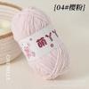 Hilo de Tira de Hielo Ultra Fino 50, Bola de Hilo de Felpa Corta Manta Bouquet, Hilo para Muñeca de Tejido a Mano DIY, Hilo de Exportación