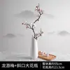 Enfeites de Galhos de Flor de Ameixeira e Flor de Pessegueiro, Bonsai de Flores Secas para Sala de Estar, Decorações de Flor de Ameixa de Inverno, Vasos de Flores, Decoração de Interiores para Sala de Estar, Flores Artificiais