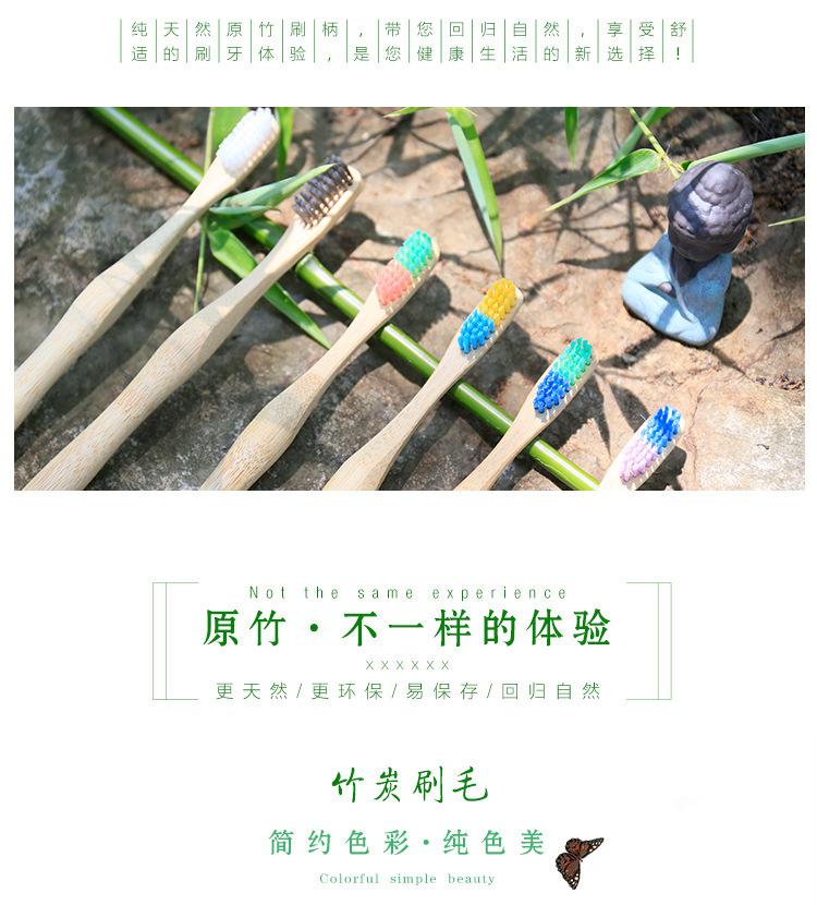 竹牙刷_03.jpg