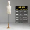 Accesorios de Maniquíes Infantiles, Maniquíes de Medio Cuerpo Masculinos y Femeninos para Tiendas de Ropa Infantil, Maniquíes Infantiles para Escaparates de Tiendas de Ropa, de Cuerpo Completo