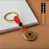 Llave de latón de cinabrio de mineral crudo de calabaza lucky lucky para coche adornos creativos personalizados regalo para hombres y mujeres pequeño colgante