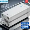 Cilindro Compacto FESTO ADN-12-5-10-15-20-25-30-40-50-60-80-100-I-A-P-A