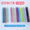 Espiral para Encadernação Wenchai Grande Capacidade 30mm*30 Círculos A4 Plástico Colorido Cortável PP Fivela Elástica