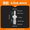 Conector de Mangueira, Adaptador de Mangueira de Silicone Transparente, Redutor Conector Passante Reto de Plástico PP à Prova d'Água