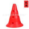Venda por atacado 30cm fundo redondo com buraco logotipo barril futebol treinamento obstáculo multi-função inserível polo logotipo barril grande pagode