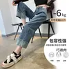 Jeans de Perna Reta Feminino Primavera e Outono 2024 Nova Chegada Cintura Empilhada Cachecol Tubo 150 Cropped Pequeno