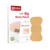 Parche Hui Zhong Tang Ze Xie Bai Shao, Parche de Control Pre-comida, Parche de Hoja de Loto y Ajenjo, Parche Herbal Abdominal, Ligero, Envío directo de una sola pieza