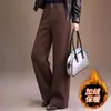 Pantalones de Felpa de Pierna Ancha de Moda para Mujer Otoño/Invierno 2026 Nuevos Pantalones Largos de Pierna Recta Adelgazantes de Cintura Alta Pantalones Casuales Versátiles de Temperamento