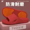 Pantuflas Antideslizantes para Personas Mayores para Mujer Modelo Nuevo 2026 Pantuflas Silenciosas para el Hogar de Interior Baño para Mujeres Embarazadas Hombres Verano Venta al por Mayor