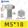 Tornillos de Máquina Hexagonales Externos de Acero Inoxidable 304 M1.6~M20, Cumplen con Din933, Pernos de Cabeza Hexagonal Directos de Fábrica