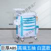 Vehículo de rescate de acero de color vehículo de infusión de anestesia ambulancia hospitalaria carro médico de cinco bombas carro médico carro de primeros auxilios para medicamentos