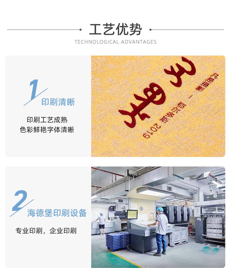 详情页1-深圳市粤之彩印刷有限公司_06.jpg