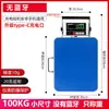 Balanza Bluetooth Portátil para Entrega Express, Compatible con Shentong, Yuantong, Yunda, Best Express, Zhongyao, Jitub y Servicios Postales, Computadora ERP